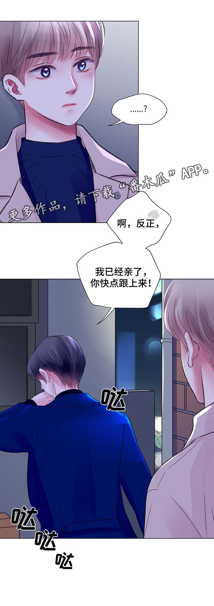 第29话2
