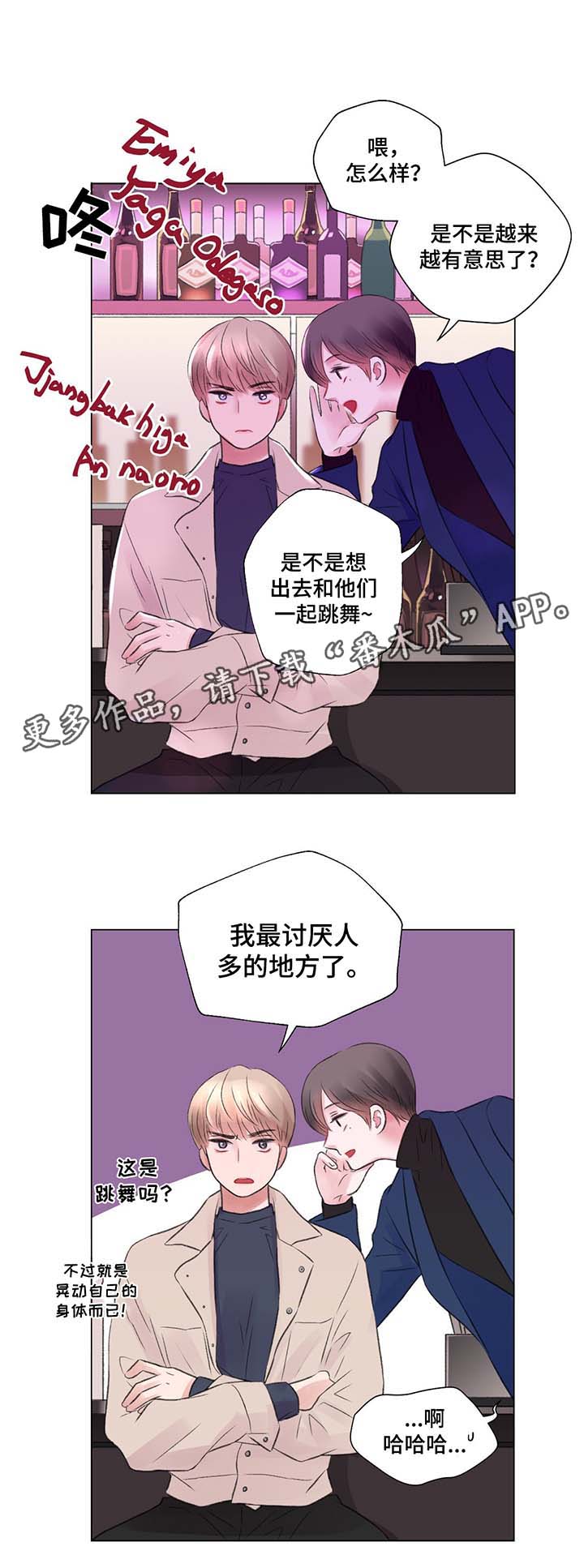 第29话4