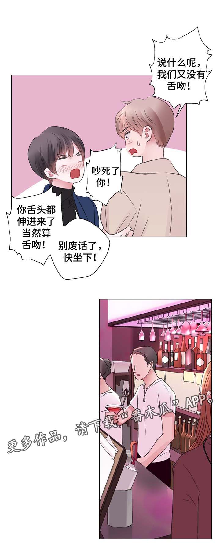第29话9