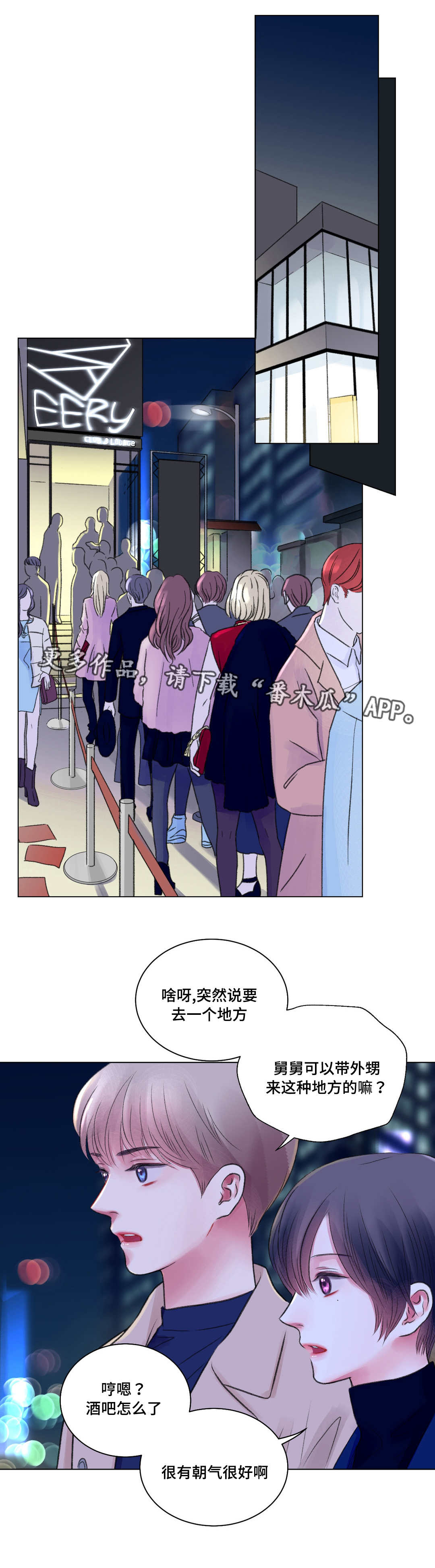 第28话0