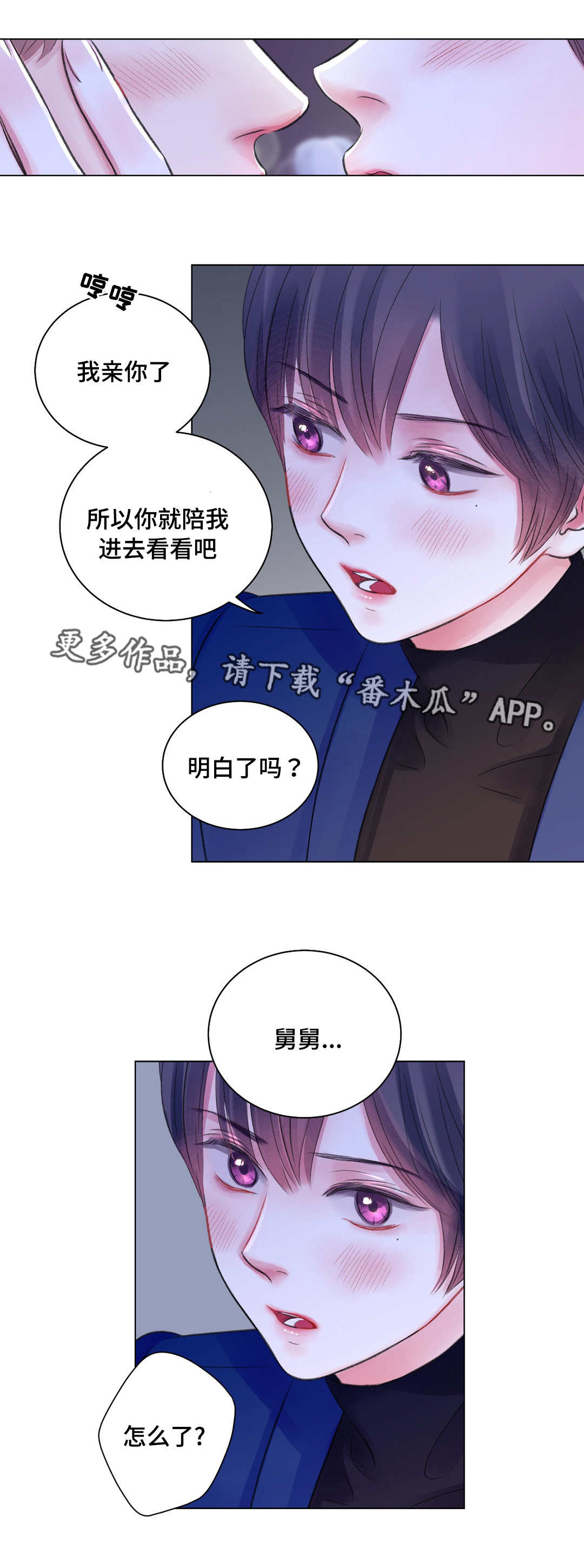 第28话10