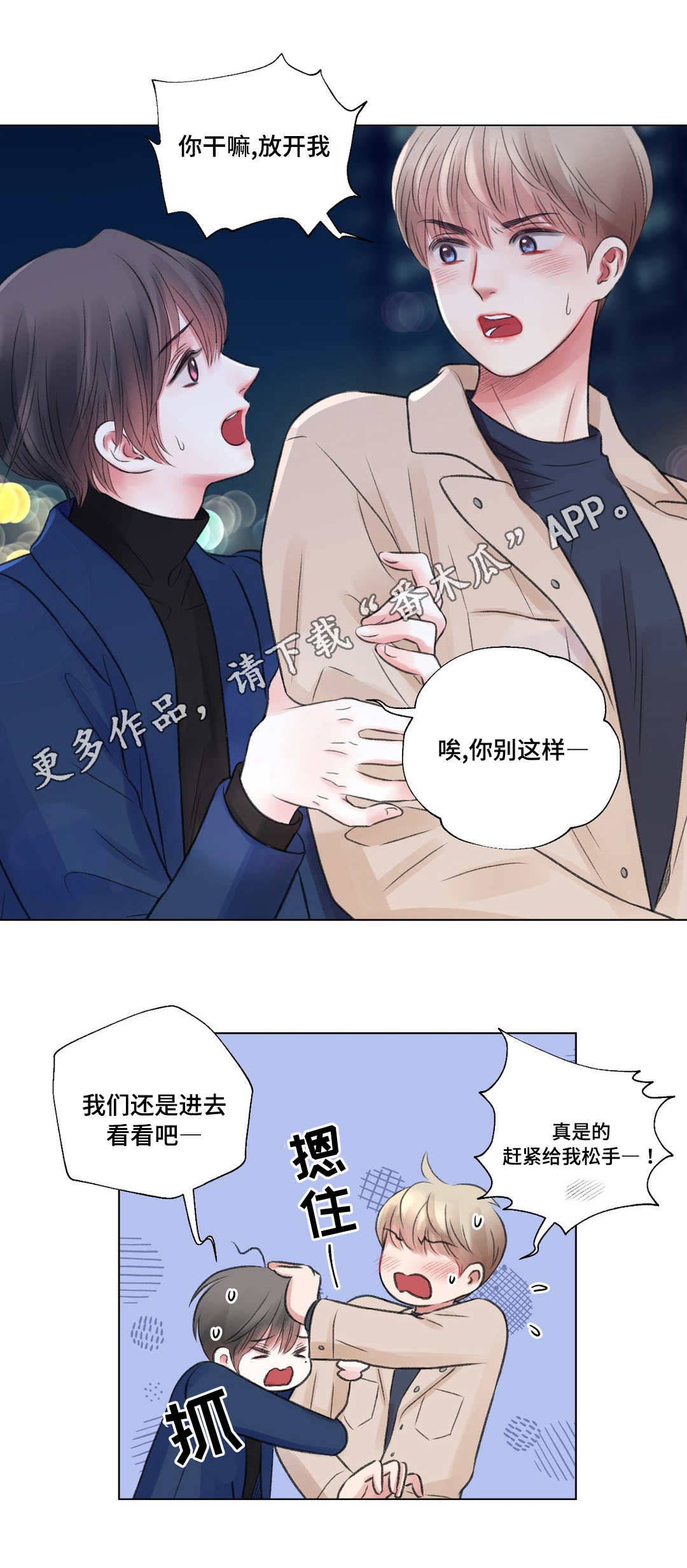 第28话4
