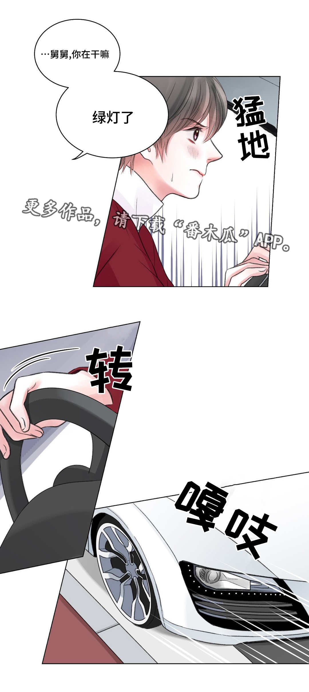 第26话7