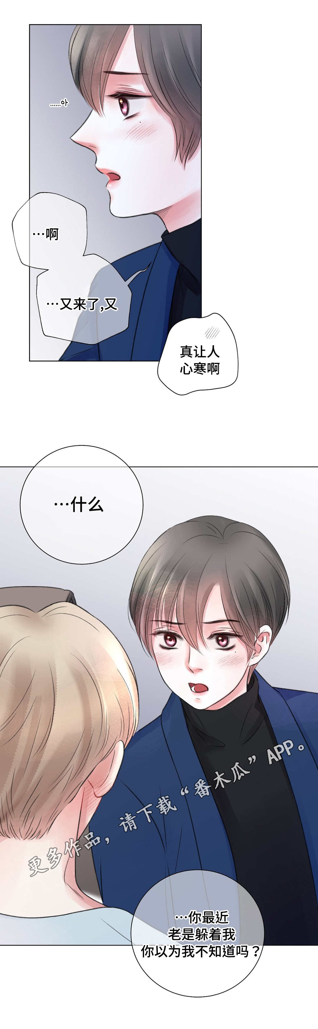 第25话1