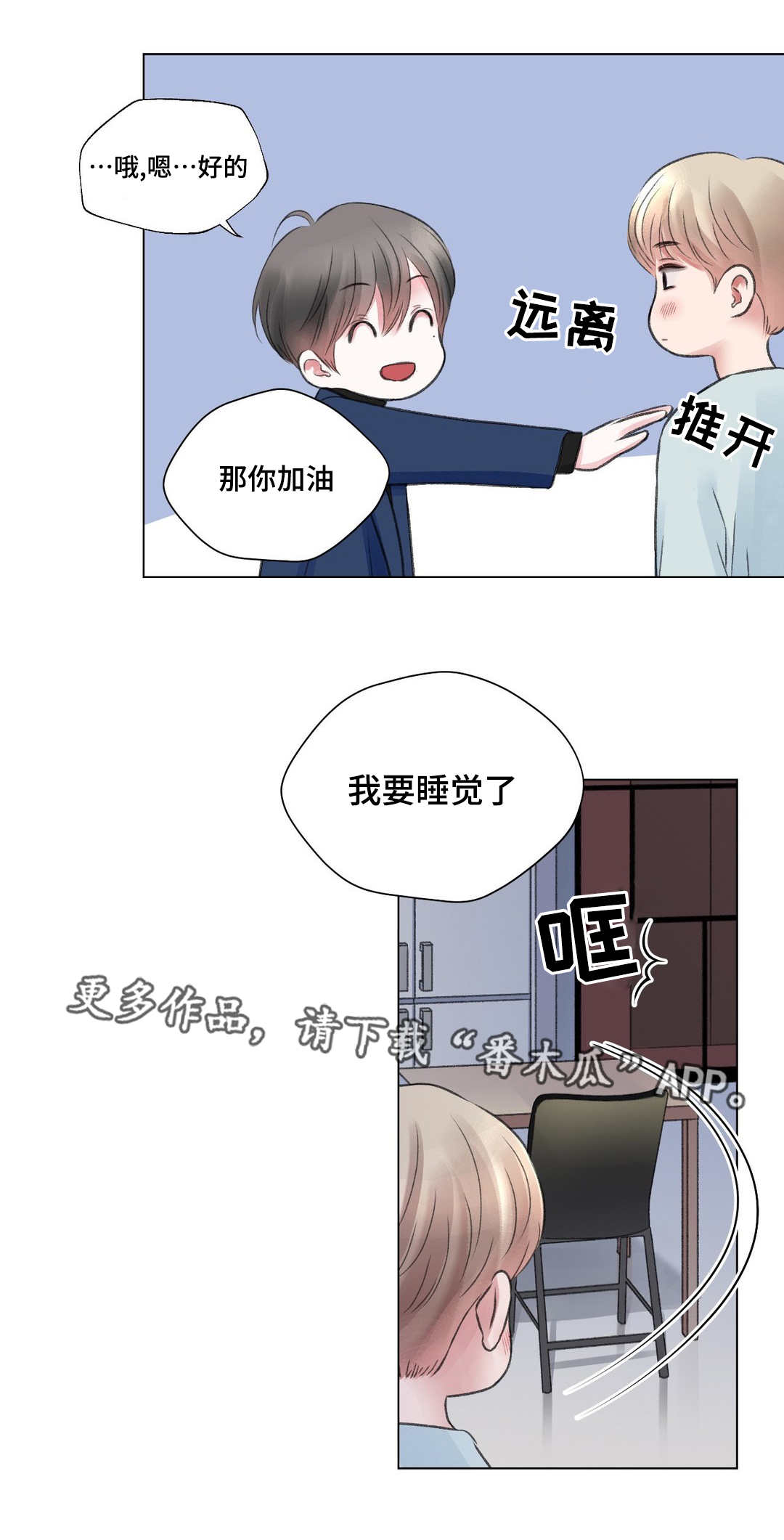 第25话10