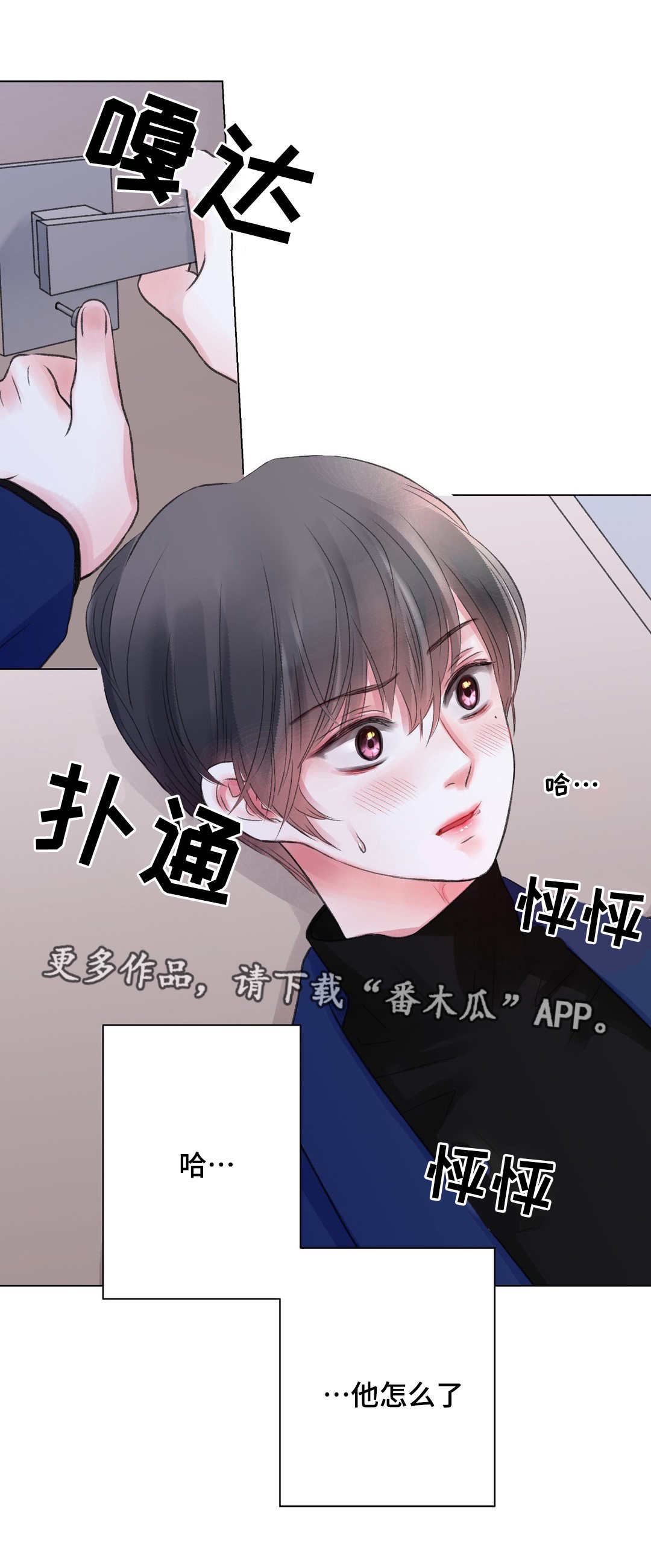 第25话11