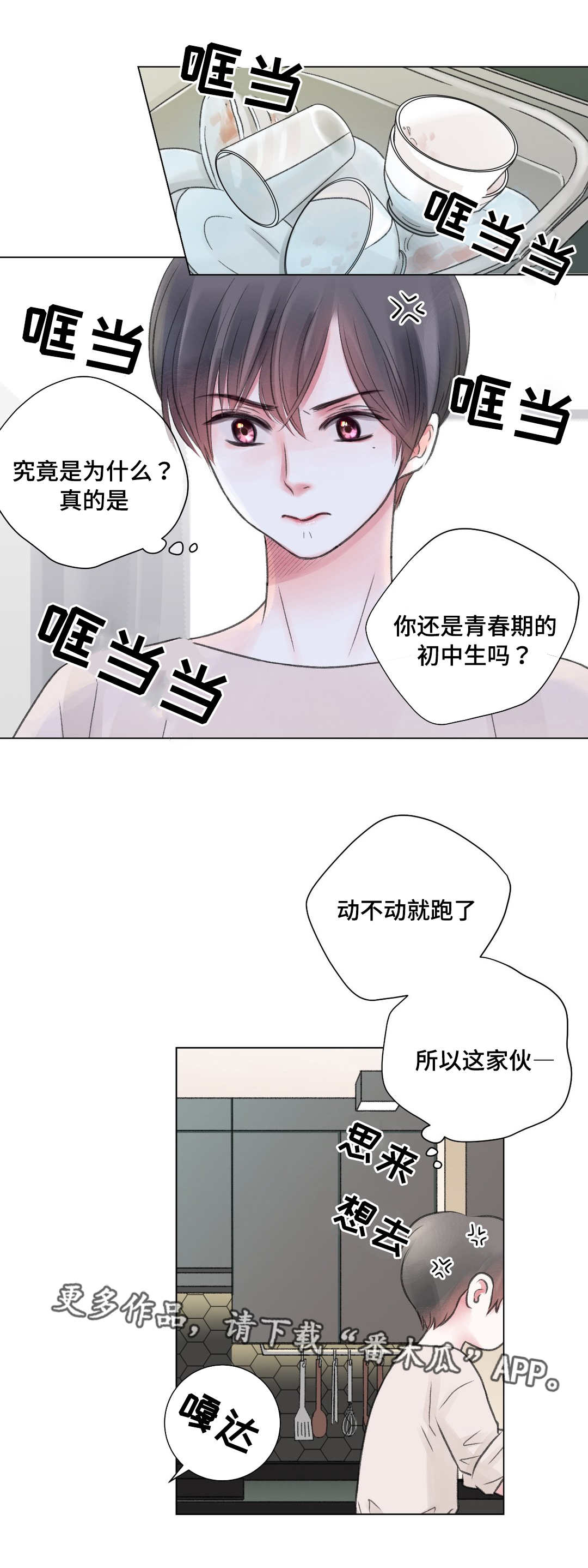第24话1