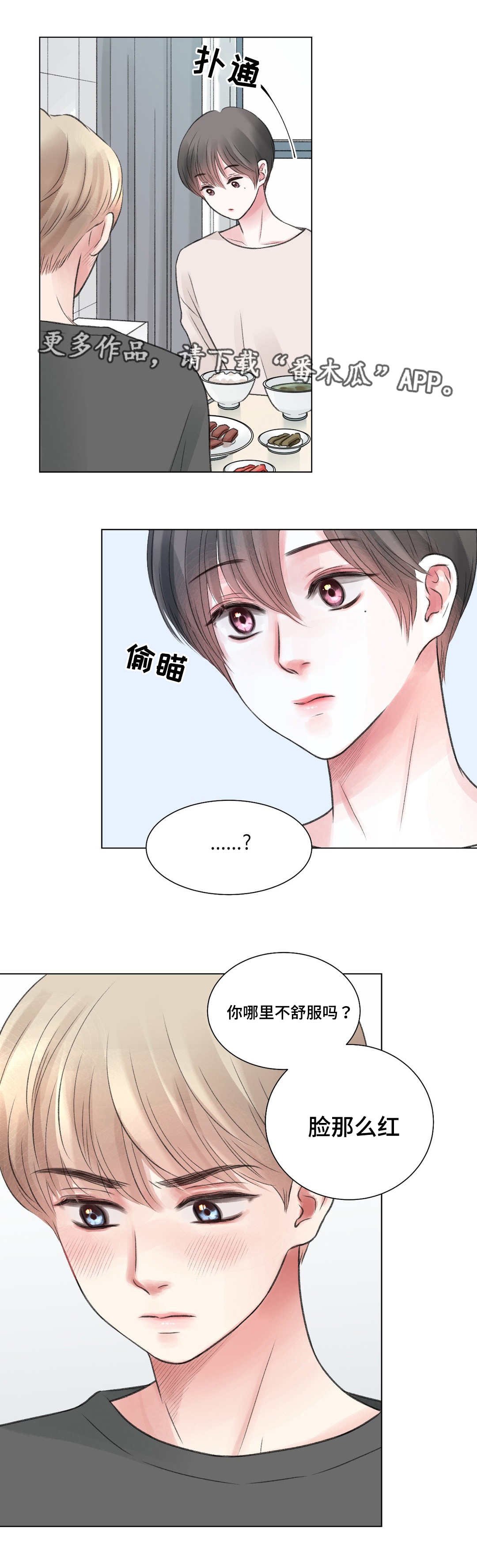 第23话1