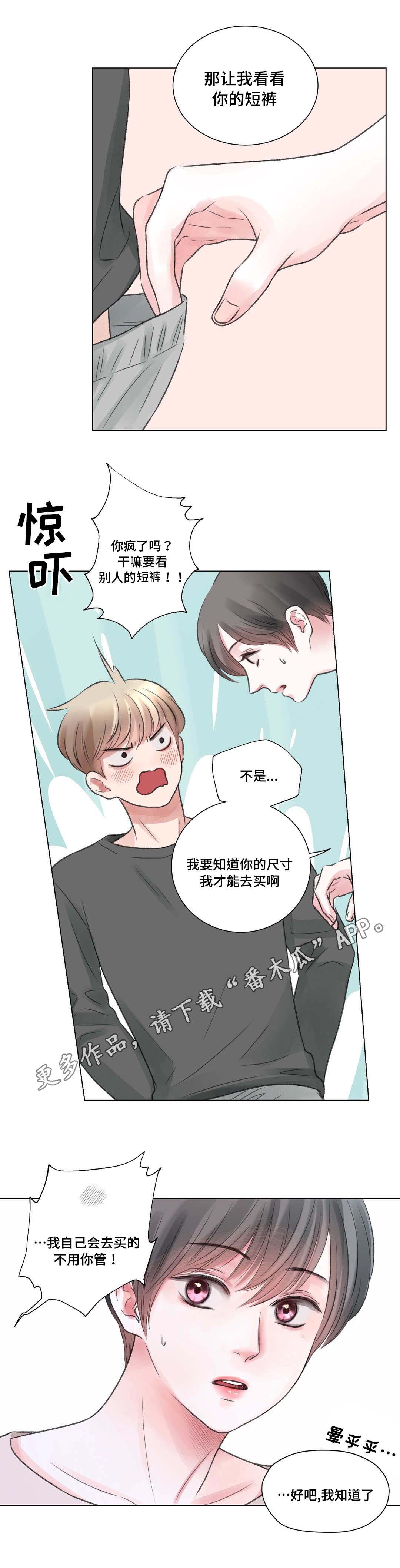 第23话4