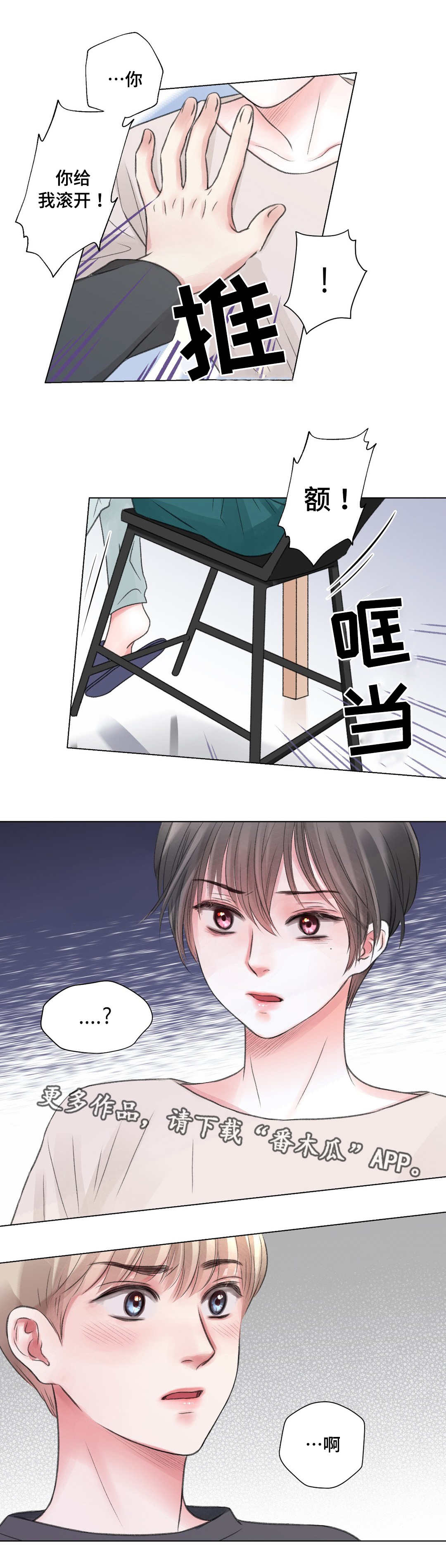 第23话8