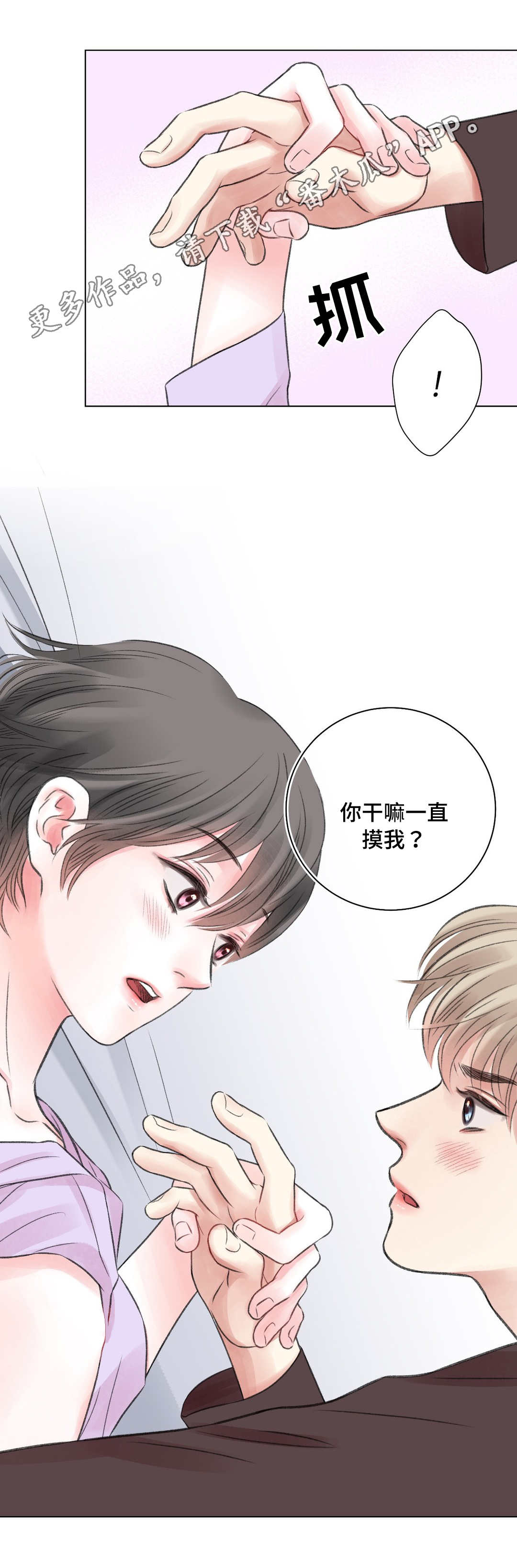 第22话4