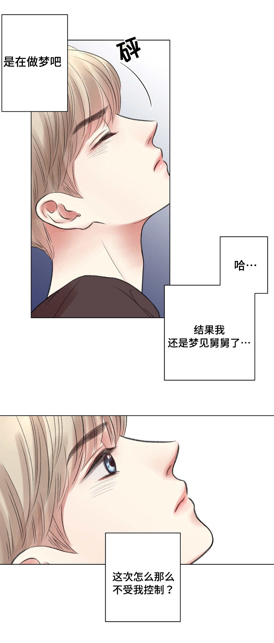 第21话0