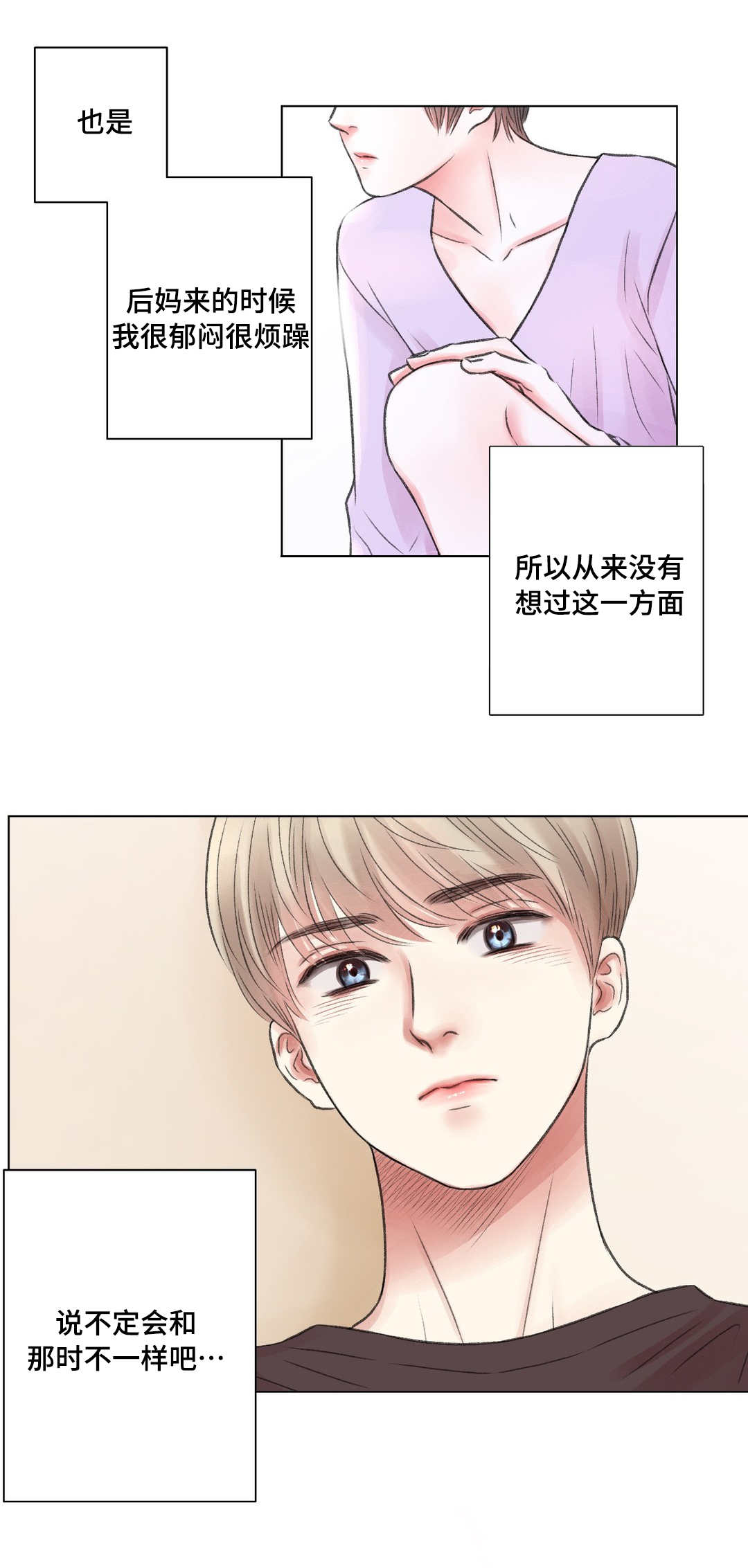 第21话1