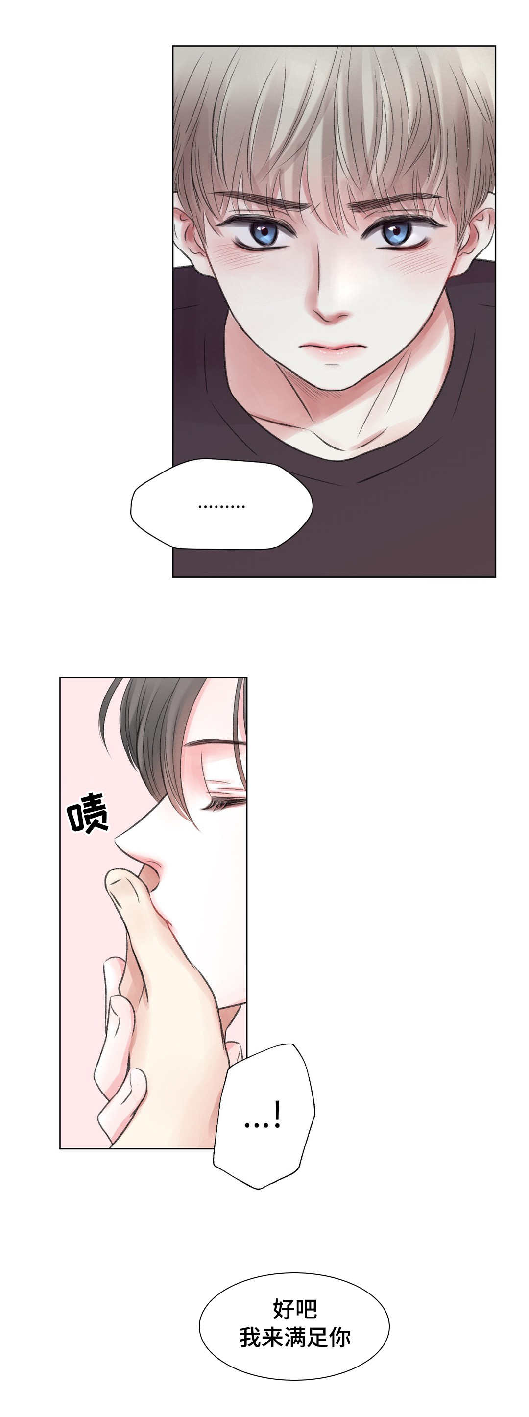 第21话10