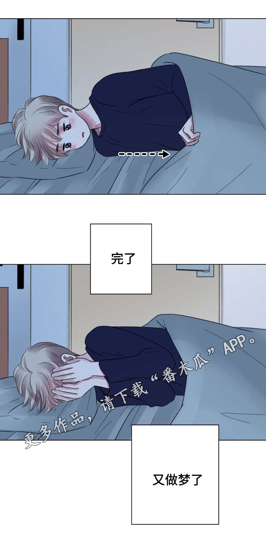 第21话12