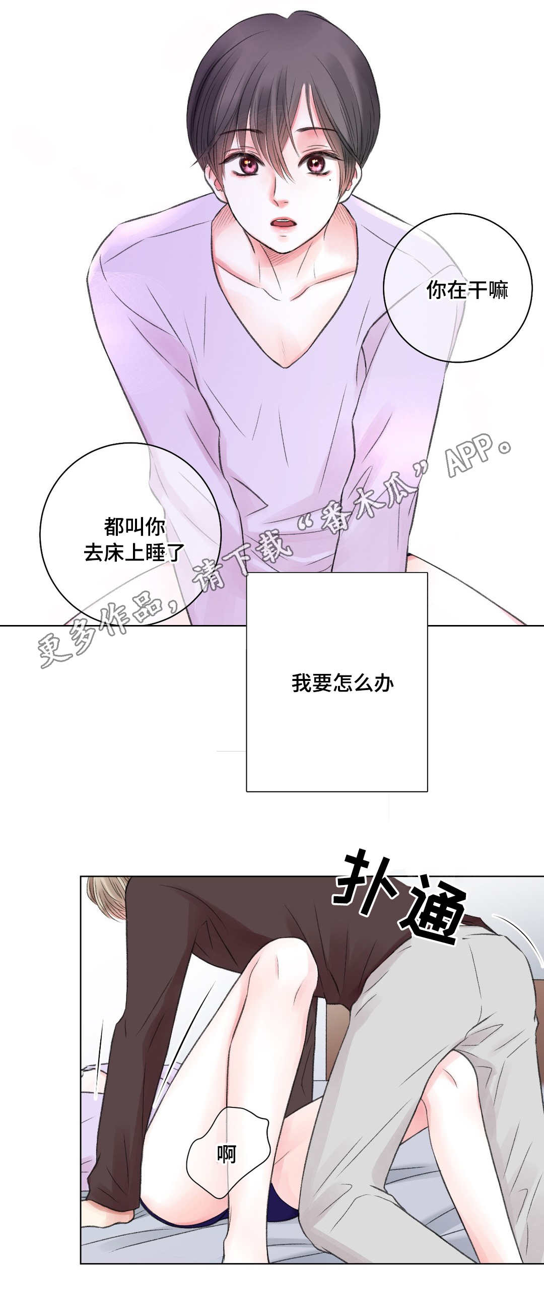 第21话2