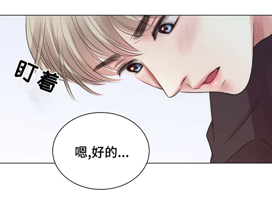 第21话6
