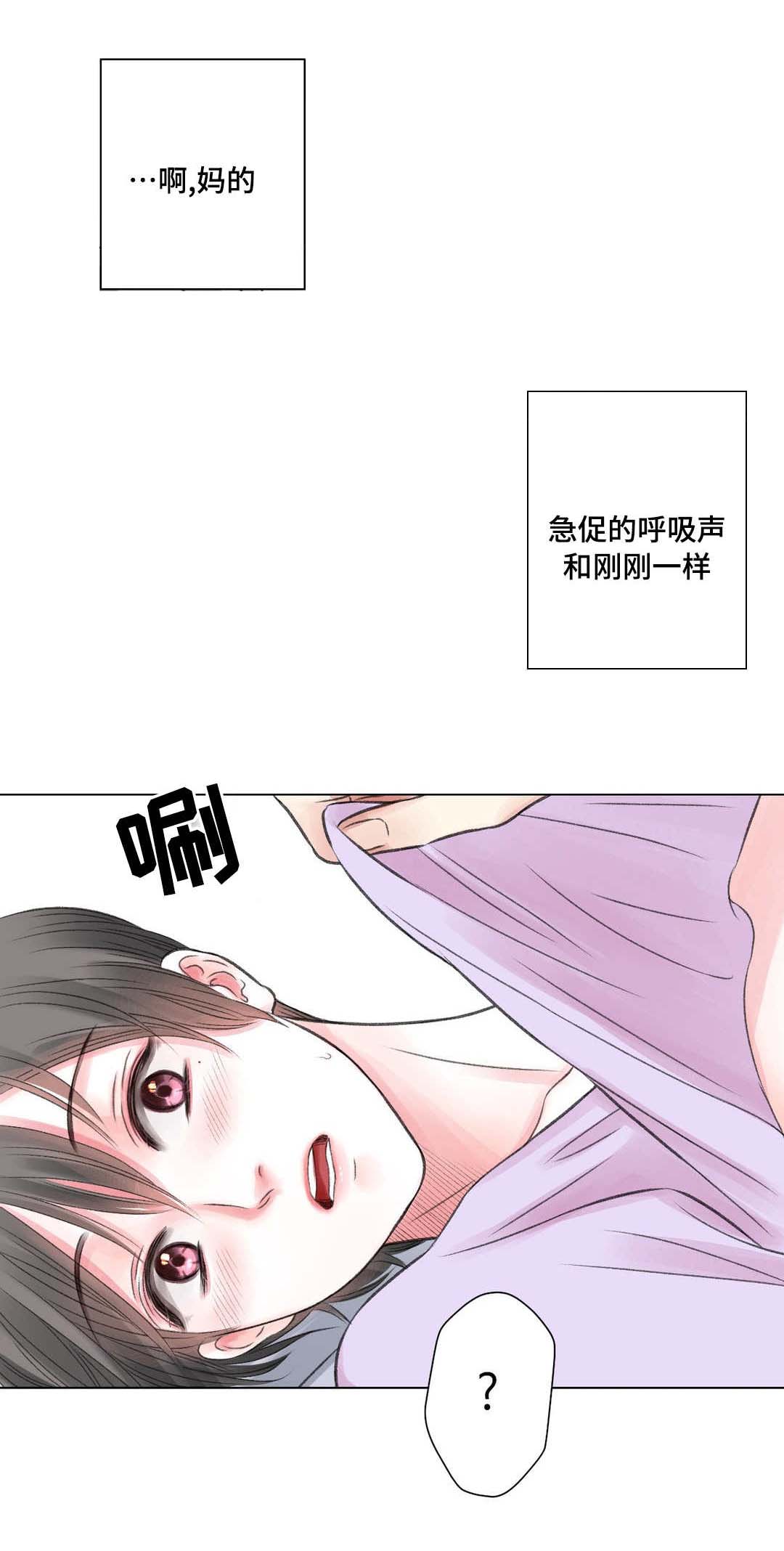 第21话7