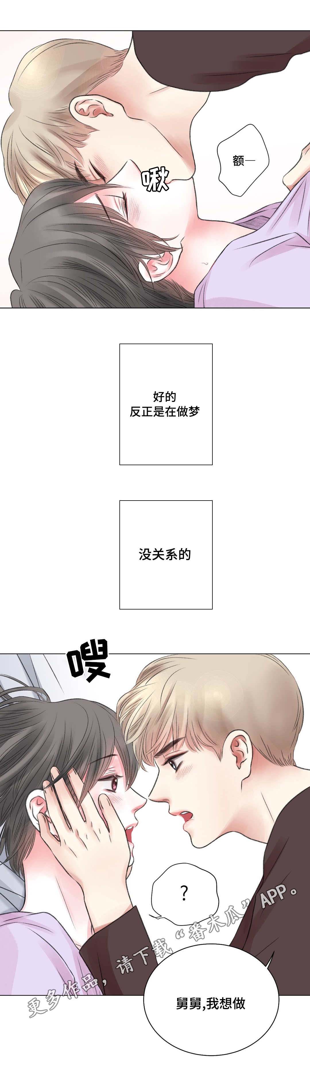 第21话8