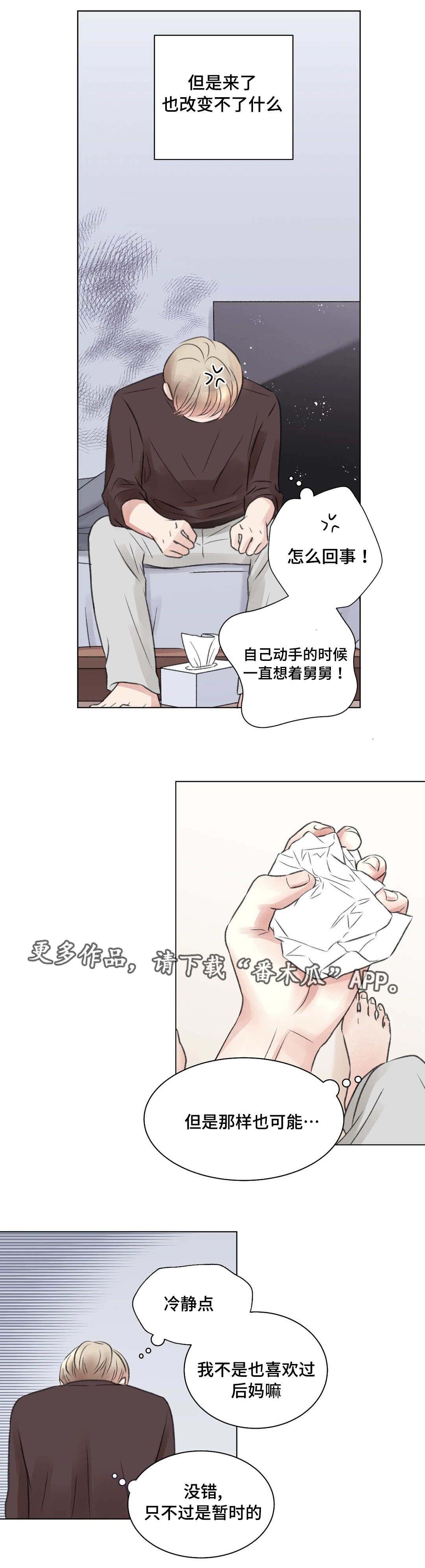 第20话0