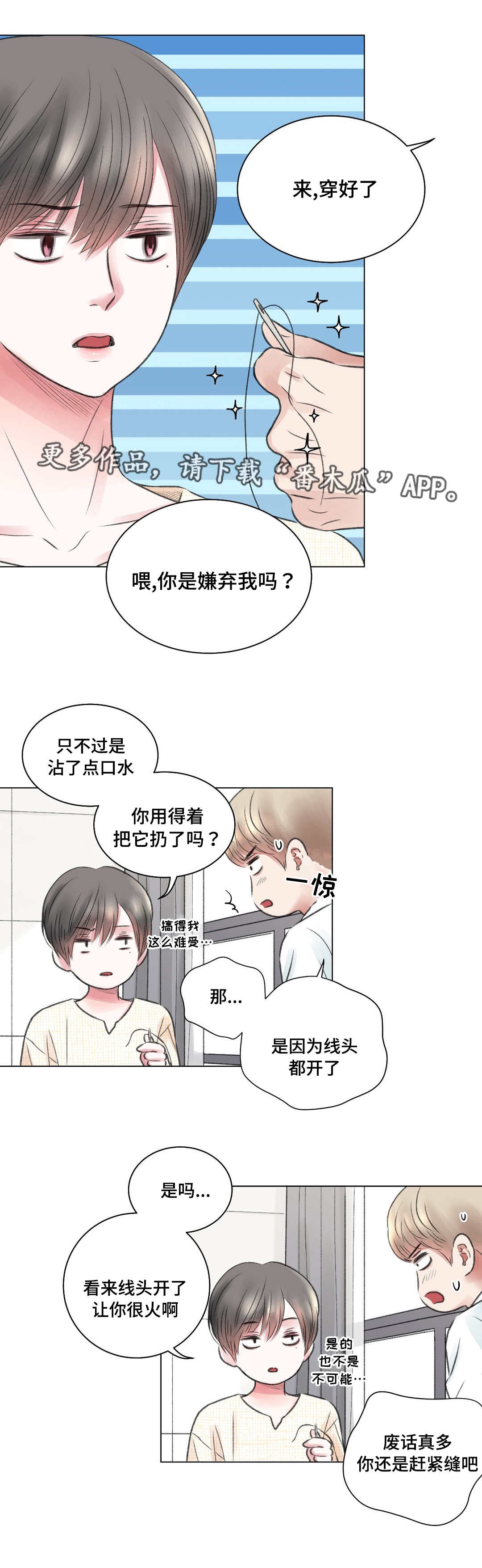 第19话10