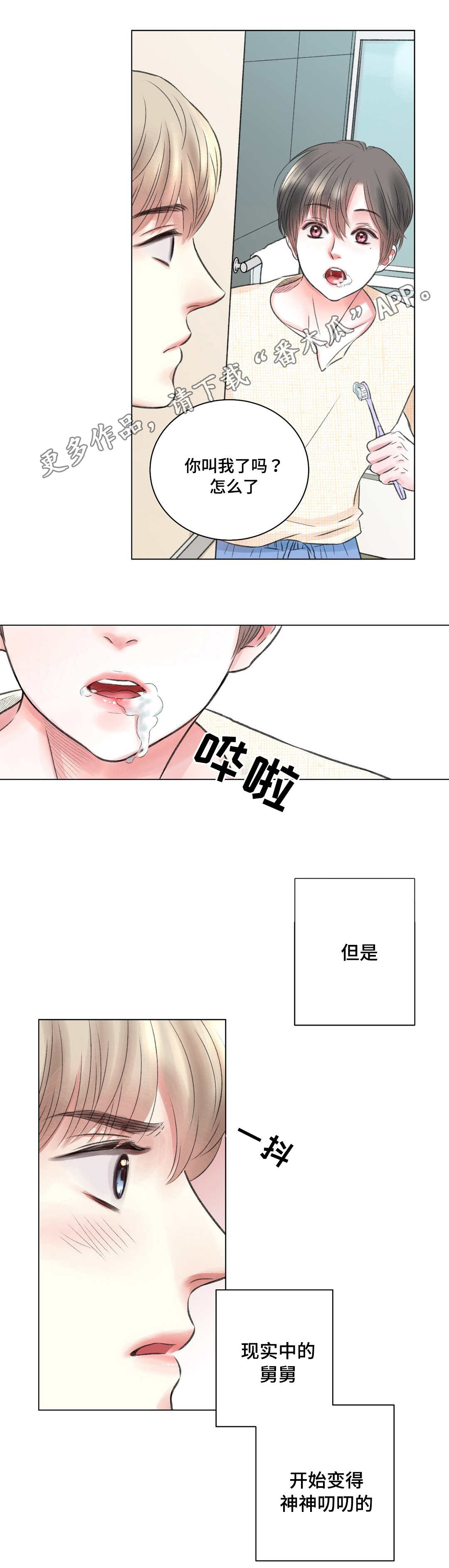 第19话4