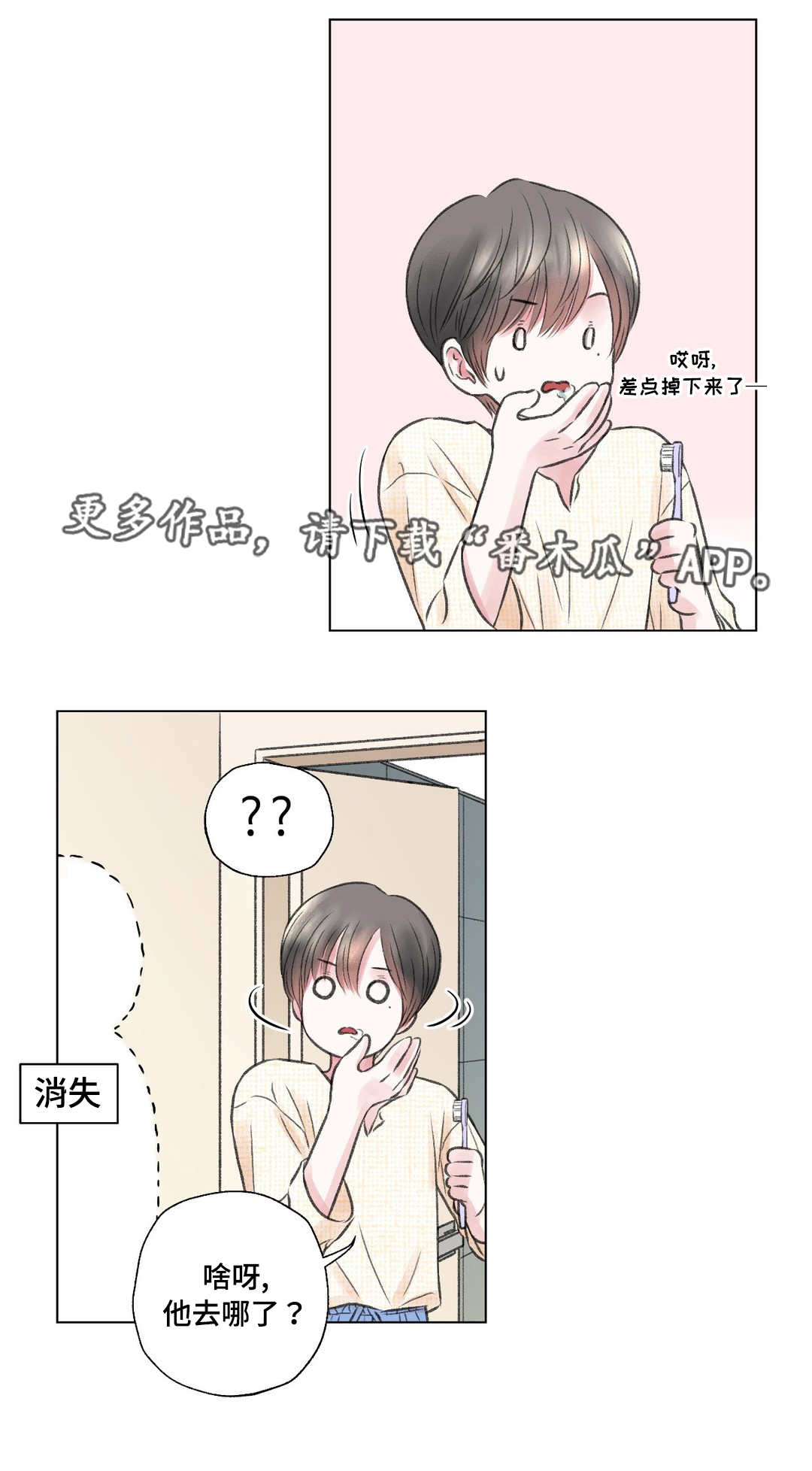第19话5