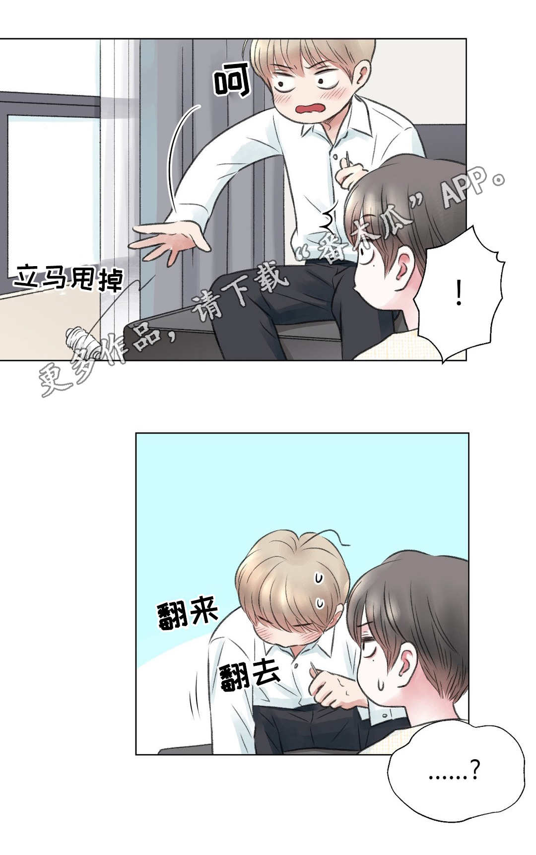 第19话9