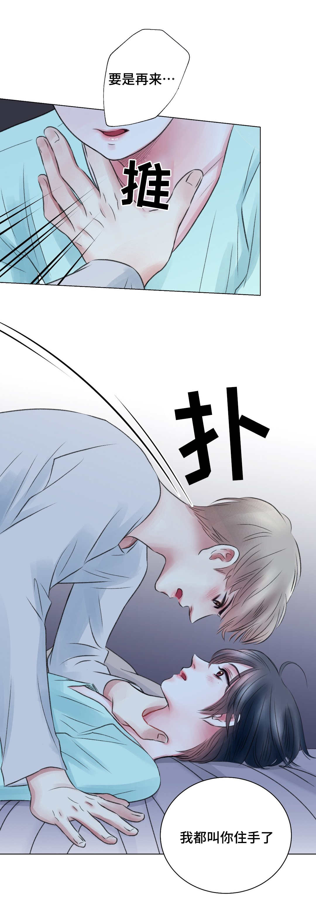 第18话0