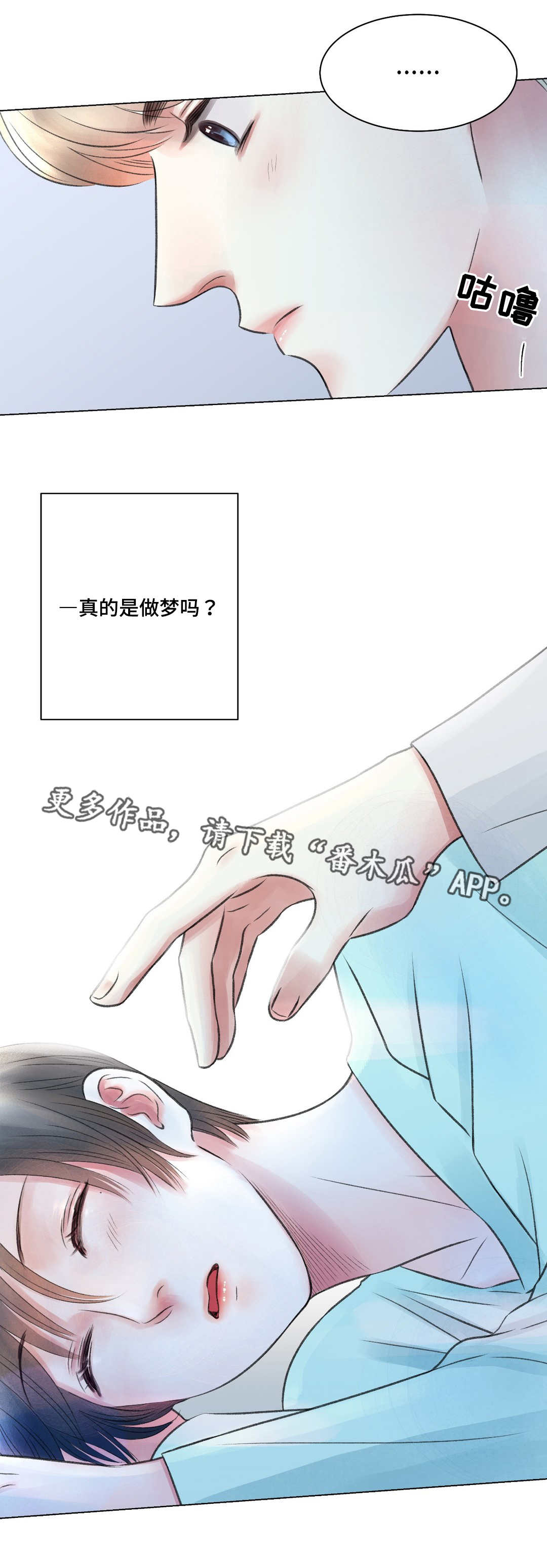 第18话11