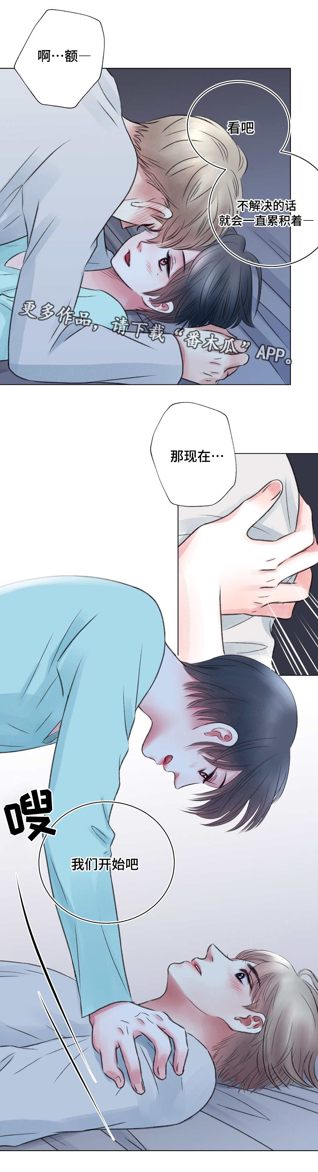 第18话2