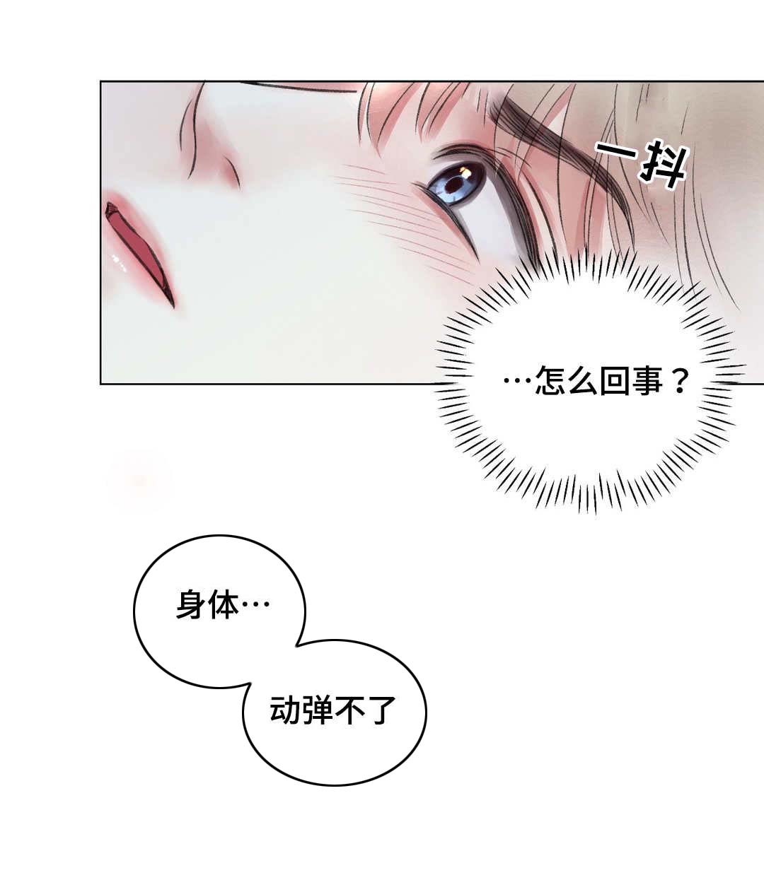 第18话3