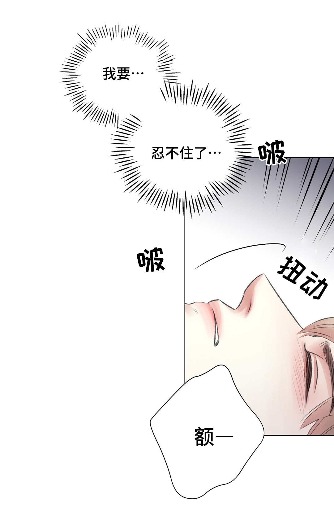 第18话4