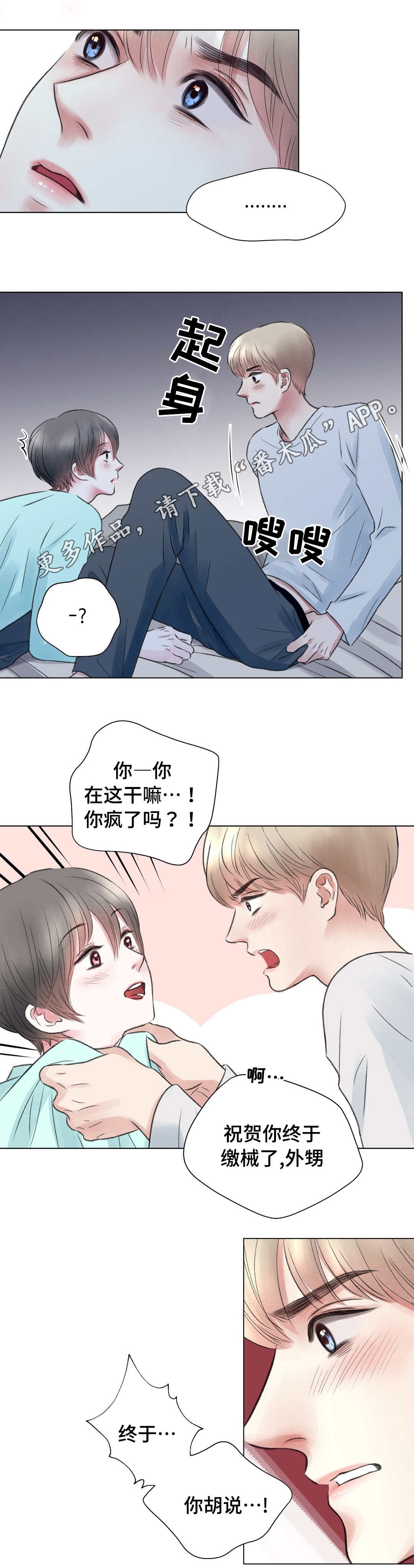 第18话6