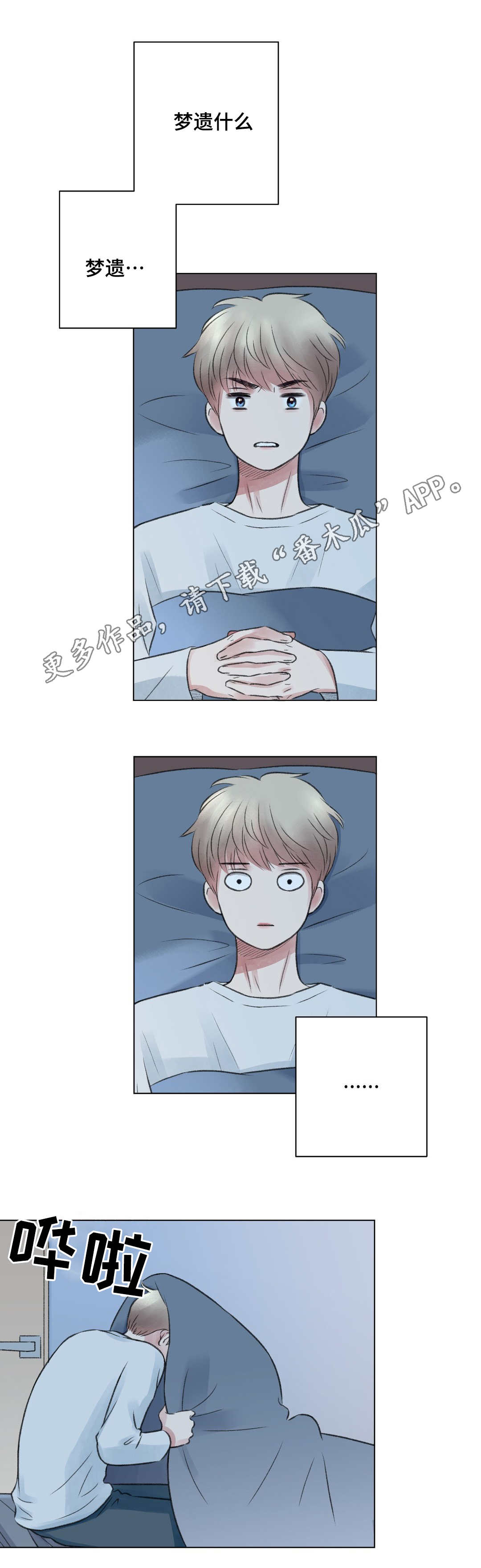 第18话8