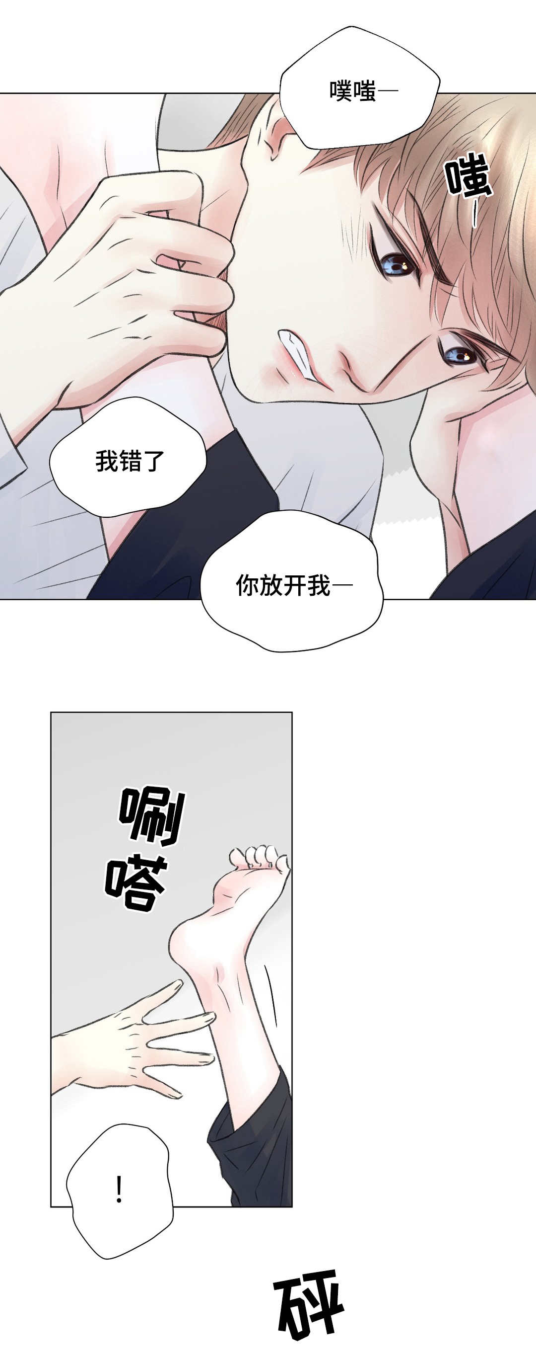 第17话0