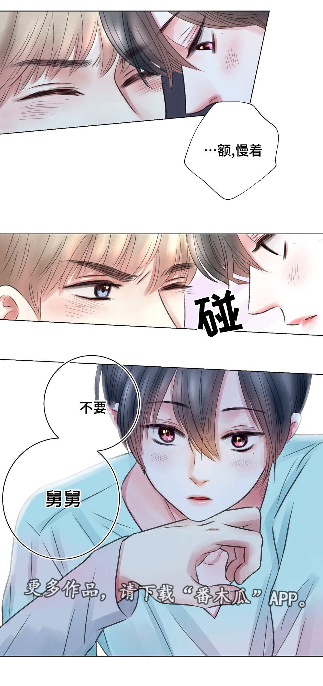 第17话11