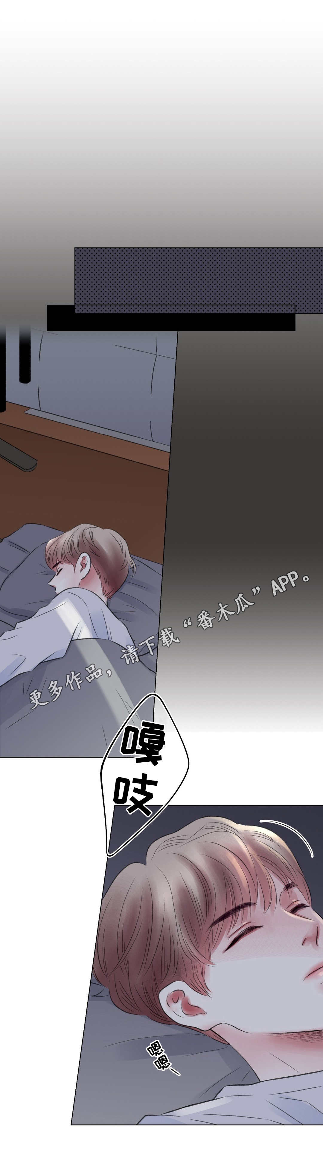 第17话2