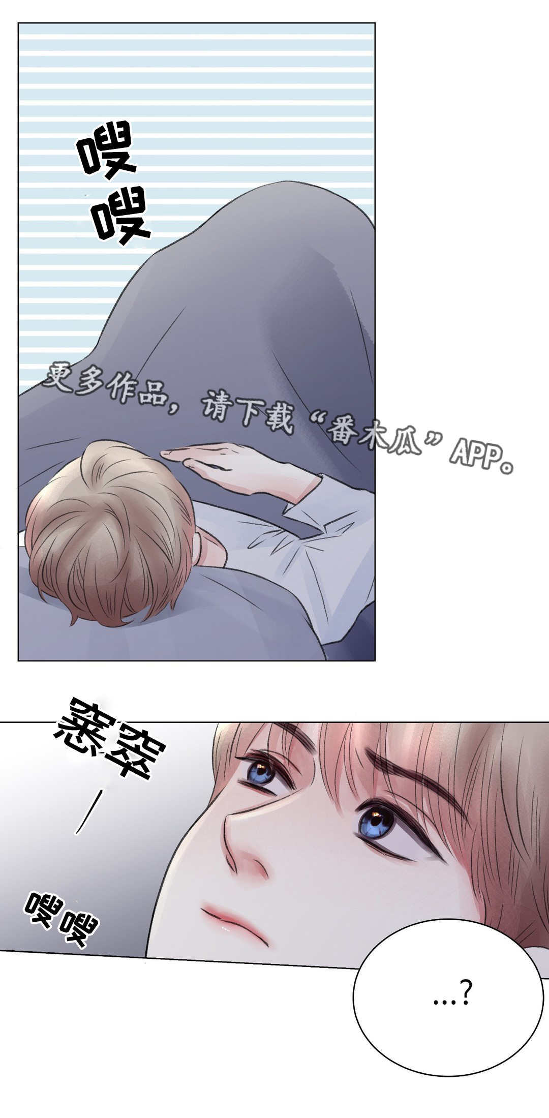 第17话3
