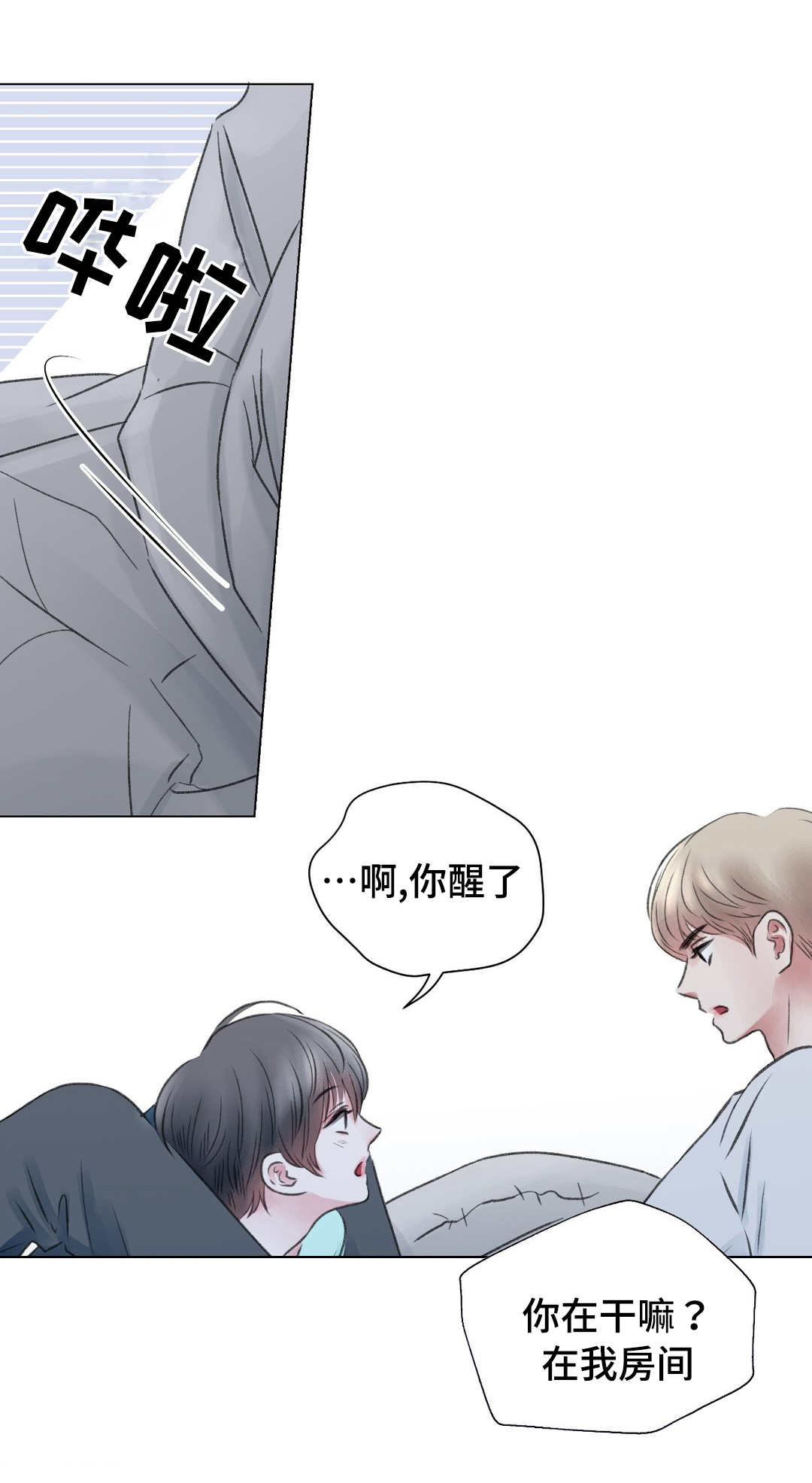 第17话5