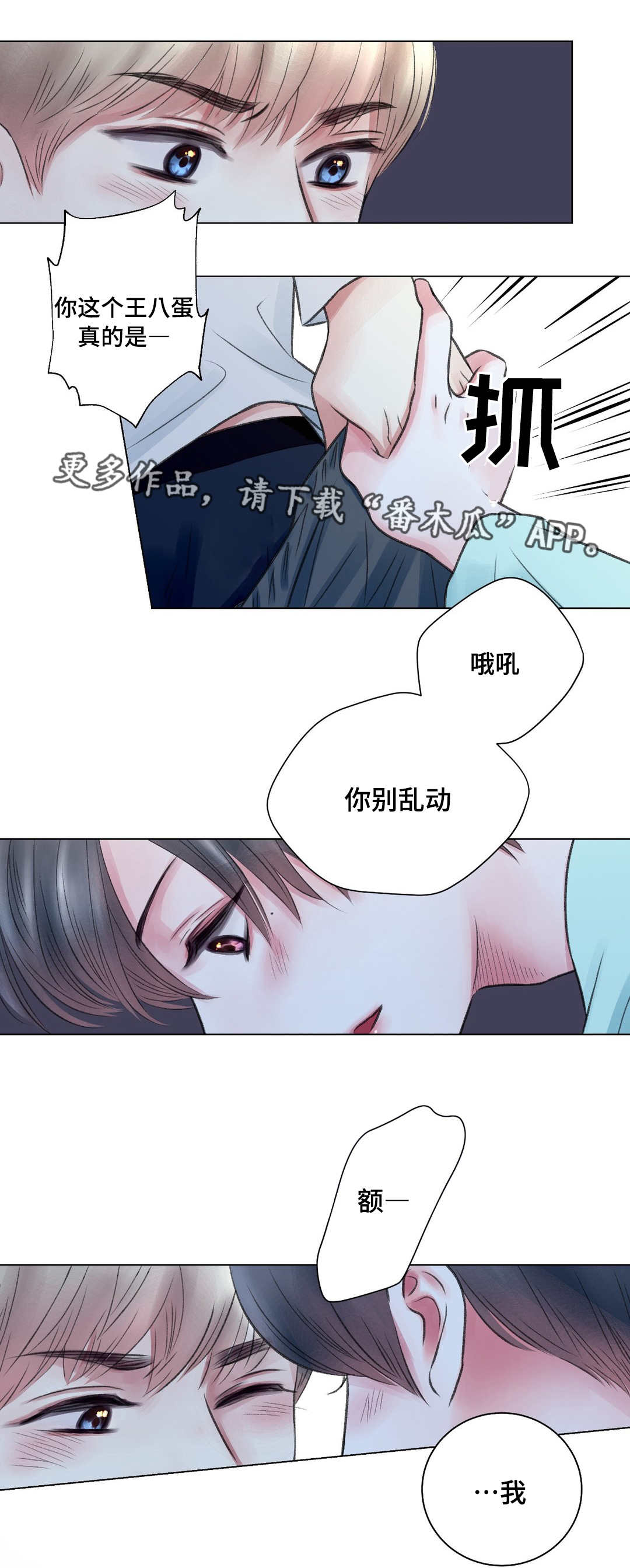 第17话9