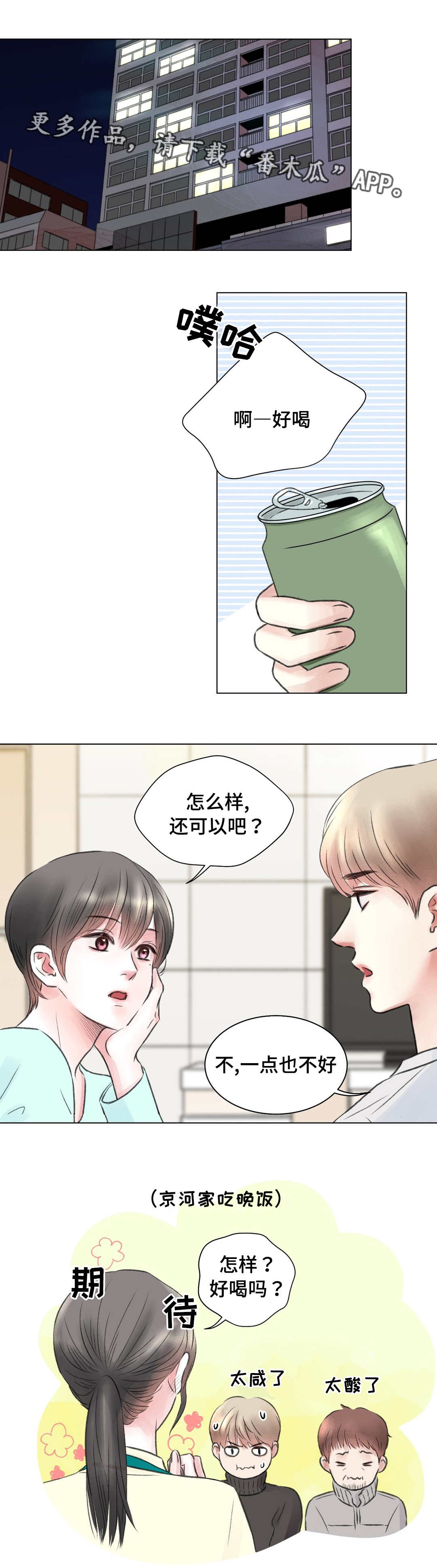 第16话0