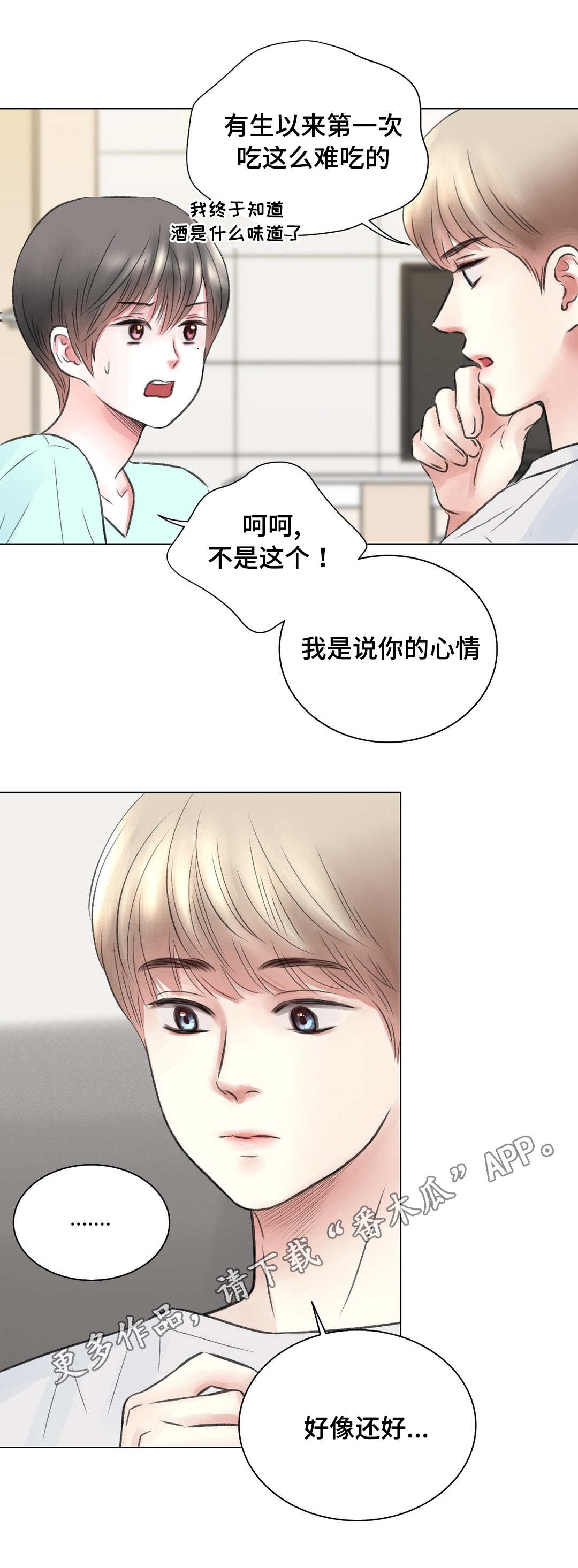 第16话1