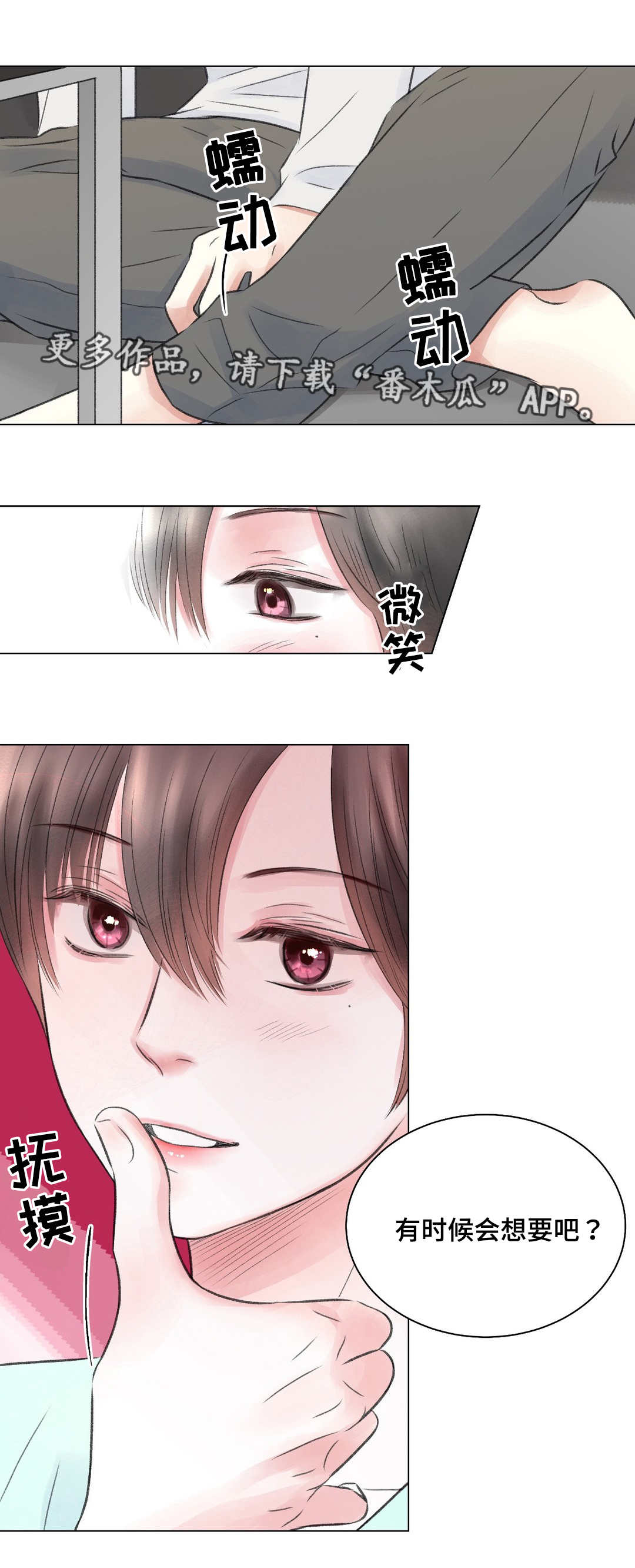 第16话6