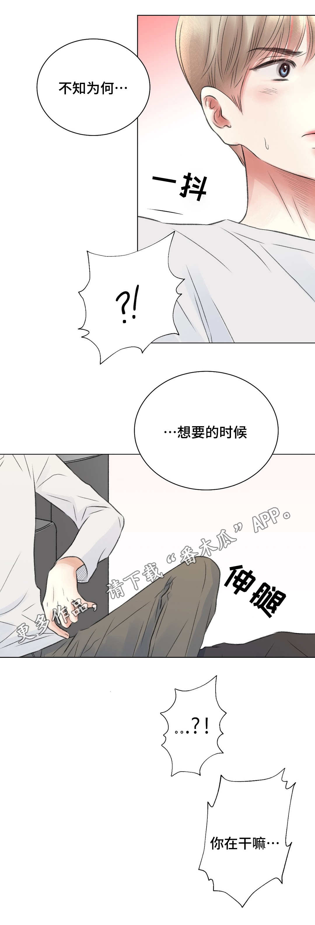第16话7