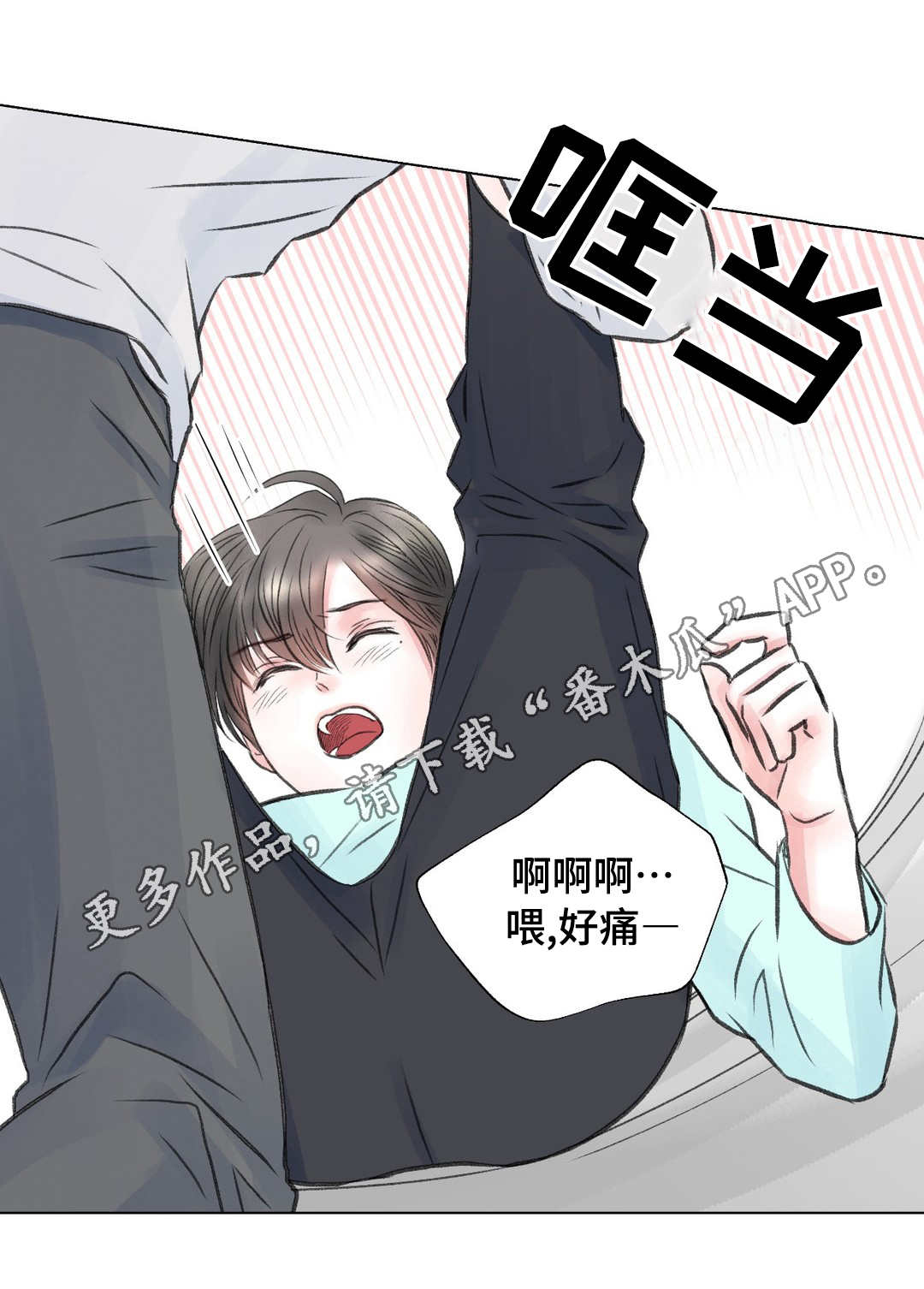 第16话9