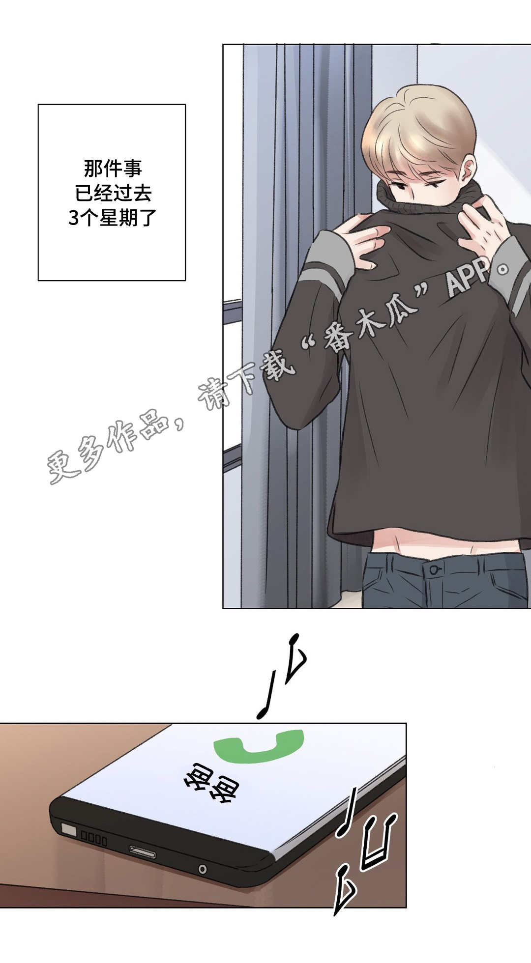第15话0