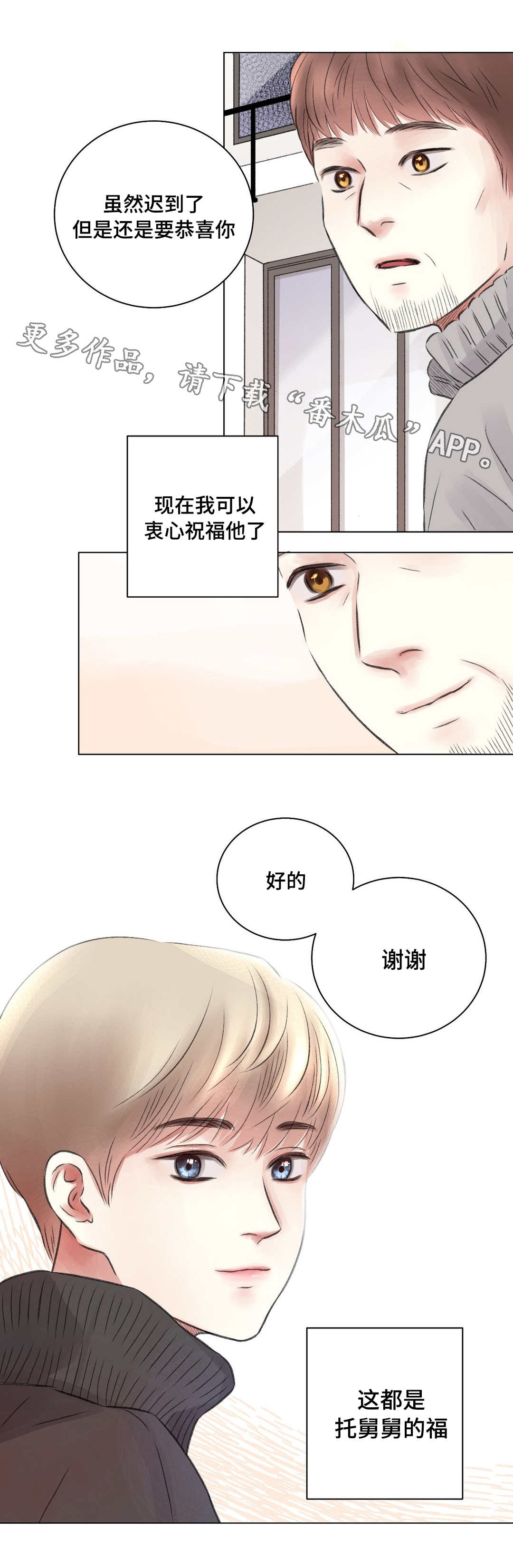 第15话10