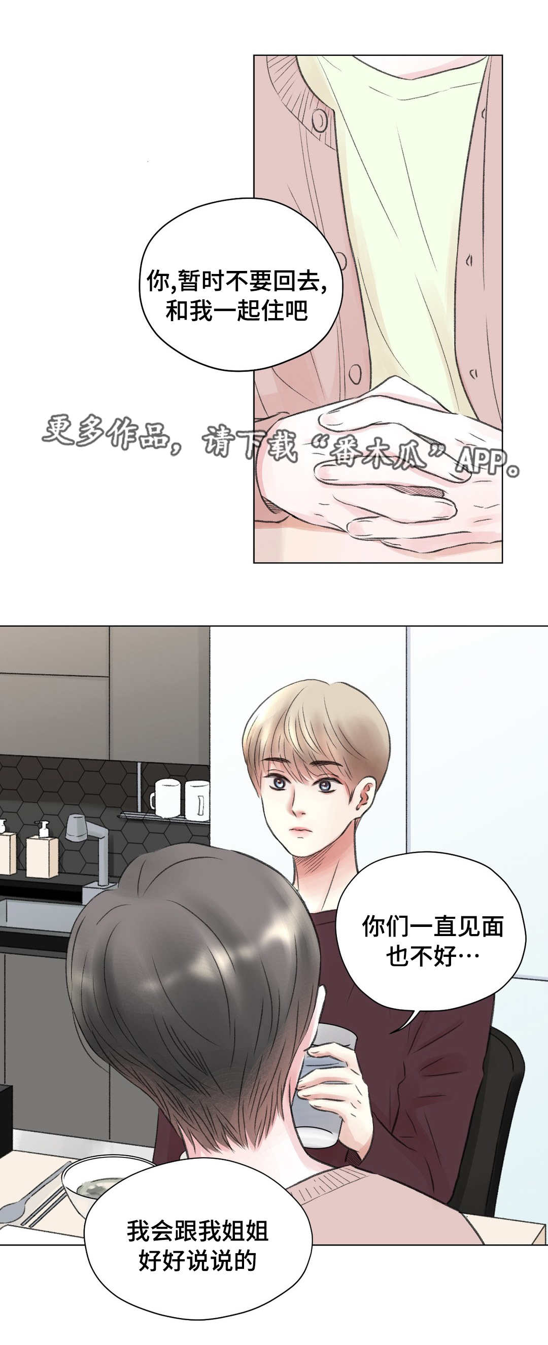 第15话2