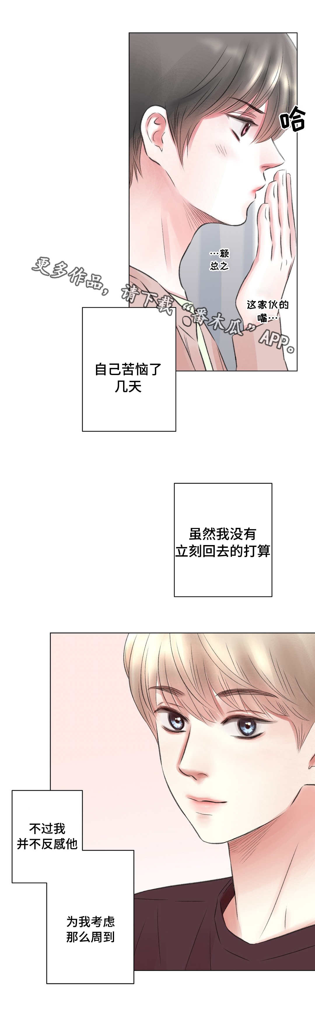 第15话5